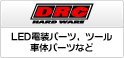 DRC