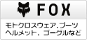 FOX RACING