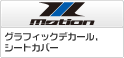 MOTION