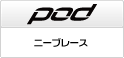 POD
