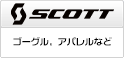 SCOTT