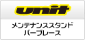 UNIT
