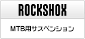 ROCKSHOX