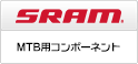 SRAM