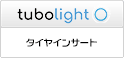 TUBOLIGHT