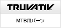 TRUVATIV