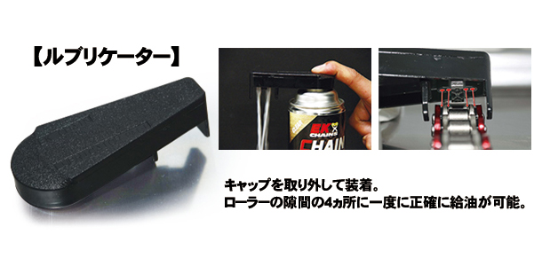 ケミカル説明