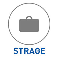 ストレージ