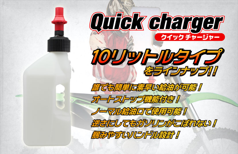 tuffjug TOP