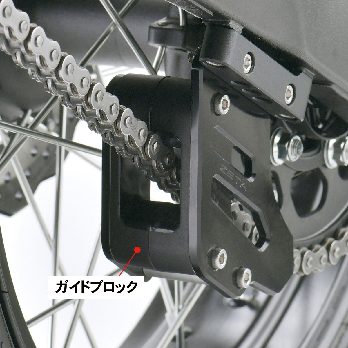 ガイドブロック