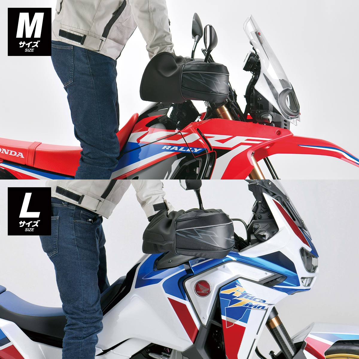 アジャスタブル