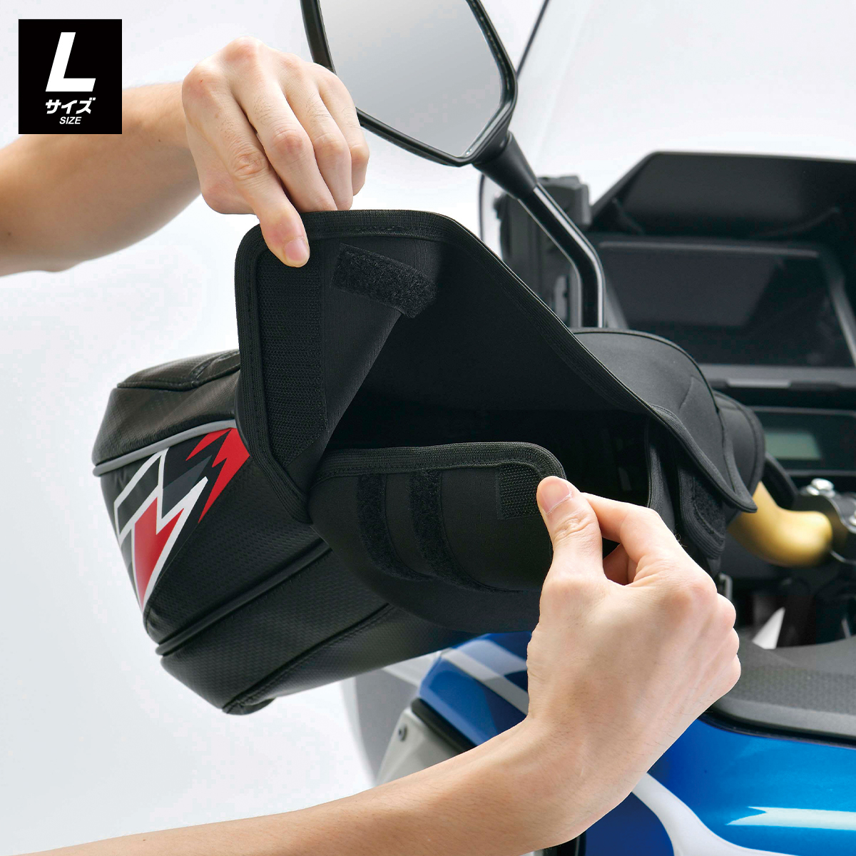 アジャスタブル