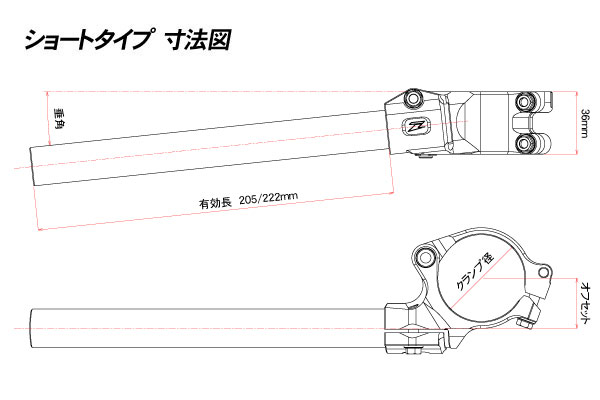 ショート寸法図