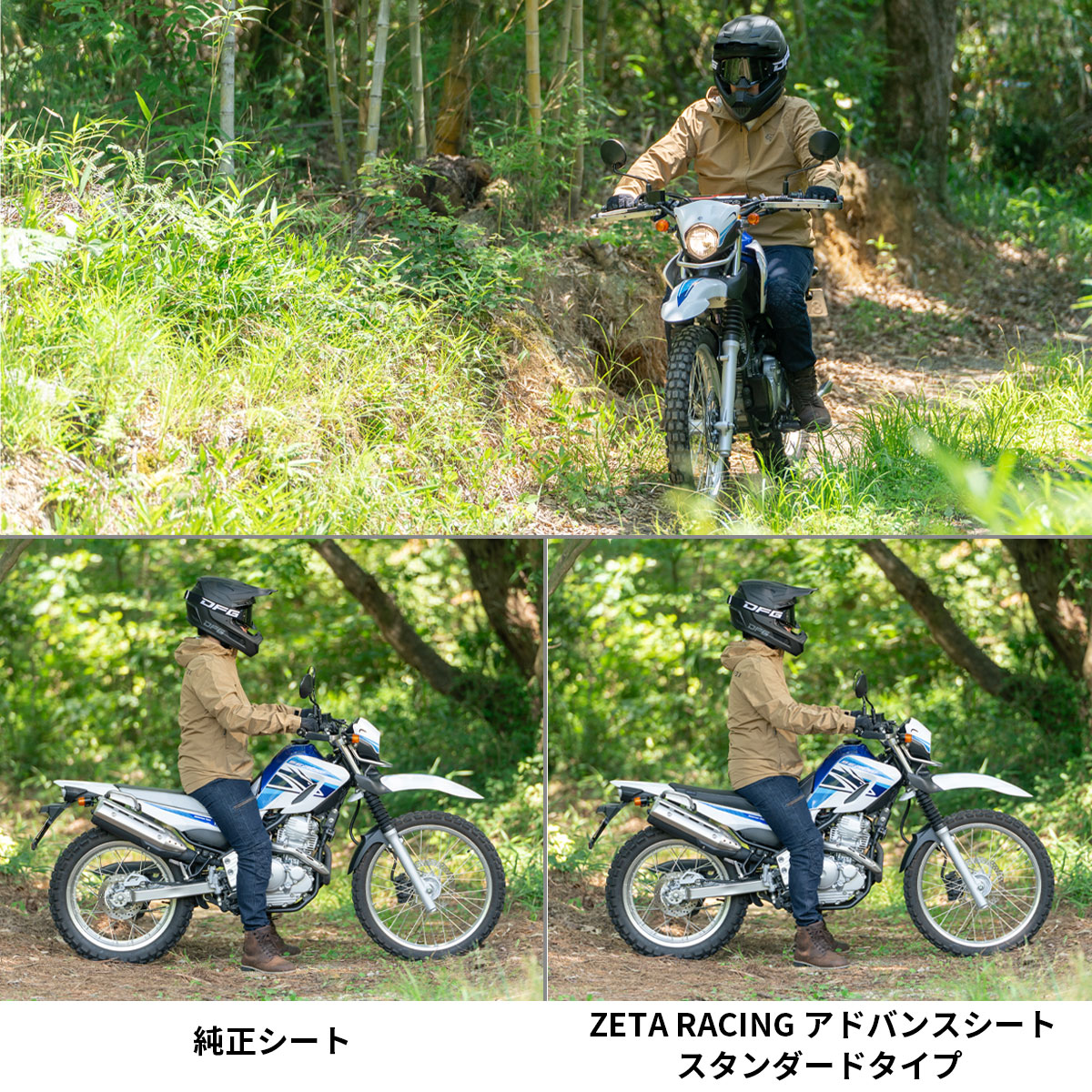 詳細