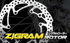 ジグラムローター