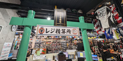 ダートバイクプラス